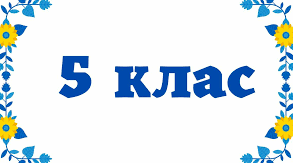 загальне