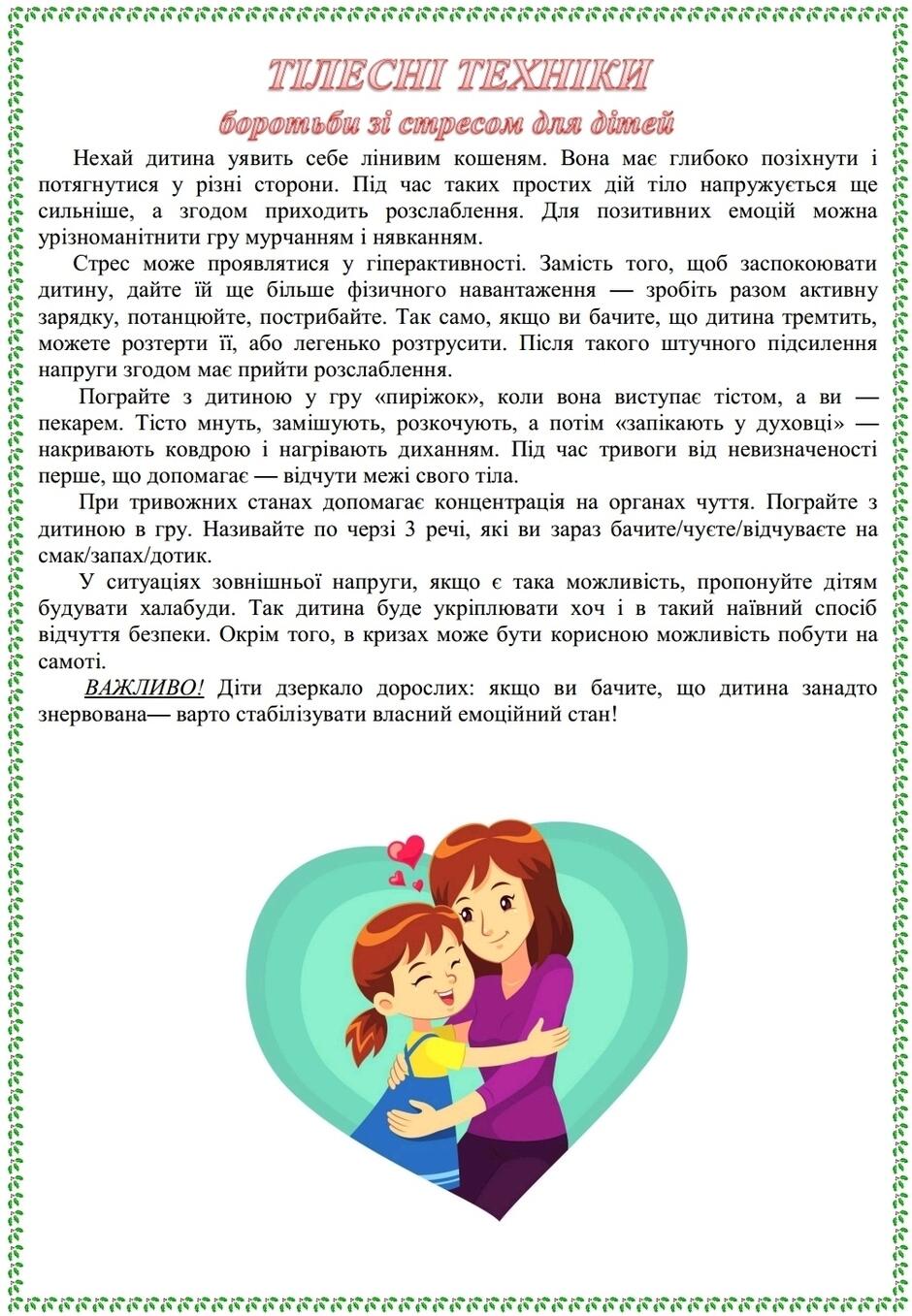 050003ua-8877-940x1357.jpg