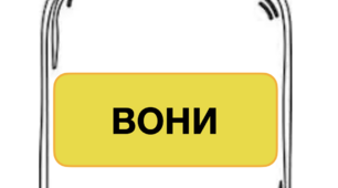 Картки для сортування іменників за родами і числами