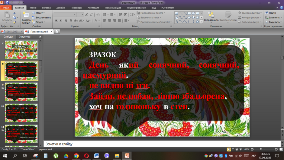 0500055l-43cf-940x528.png