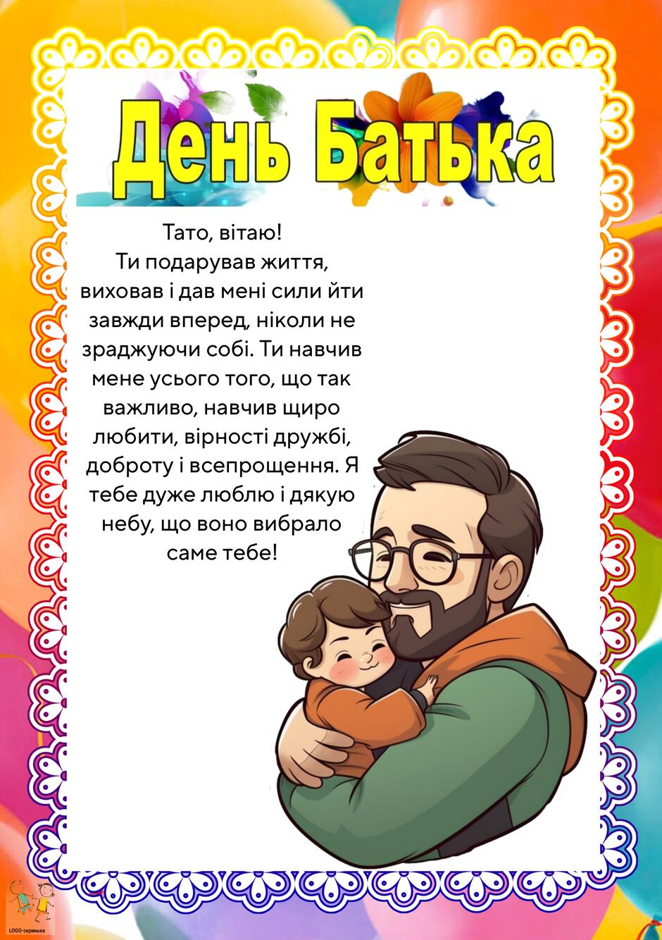 050006oe-1e54-940x1334.jpg