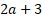 050006qo-2a32-55x25.png