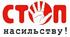 Виховна година "Школа – наш другий дім, хочемо жити без насильства в нім! "