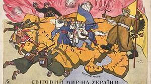 Українська революція в історичних документах.