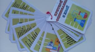 Настільний помічник для вчителя хімії - критерії оцінювання з хімії на кільцях