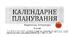 Календарно-тематичне планування з української літератури 6 клас НУШ І семестр (з ключовими компетентностями та наскрізними лініями)