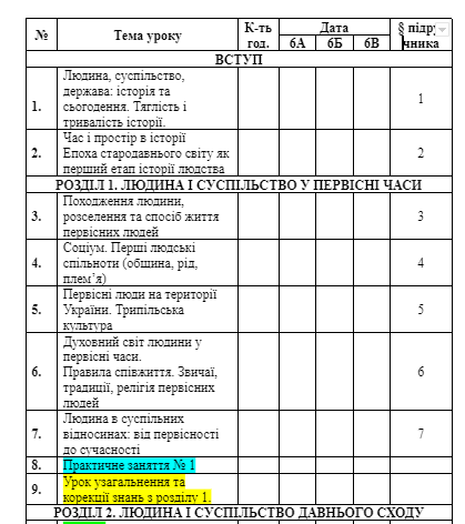 05000cde-ed33-419x472.png