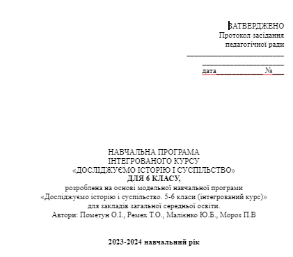 05000cdf-b972-421x369.png