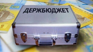 Державний бюджет, податки, напрямки видатків