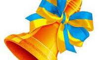 Сценарій святкового вручення свідоцтв за 9 клас (міні-випускний) в умовах війни. Проведено 16 червня 2023р