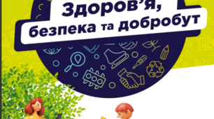 НАВЧАЛЬНА ПРОГРАМА інтегрованого курсу «Здоров’я, безпека та добробут» для 6 класу (Розроблена на основі  модельної програми «Здоров’я, безпека та добробут». 5-6 класи           (інтегрований курс)» авторського колективу: Гущина Н., Василашко І.