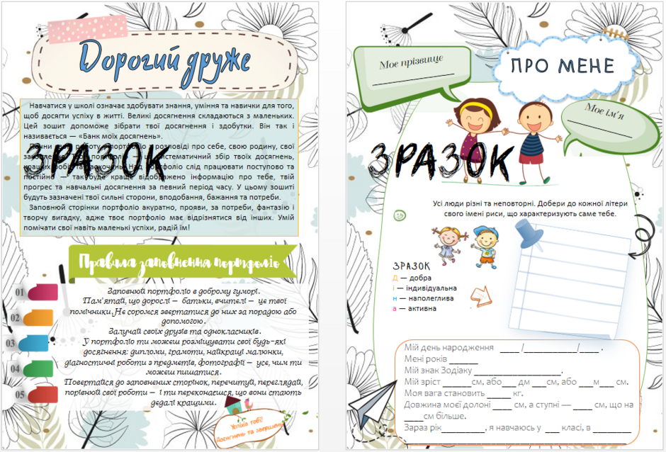 05000ety-0de9-940x638.png