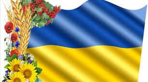 Плакат з виховної роботи "Прапор України"
