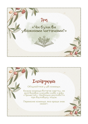 05000gqs-41f3-300x424.png