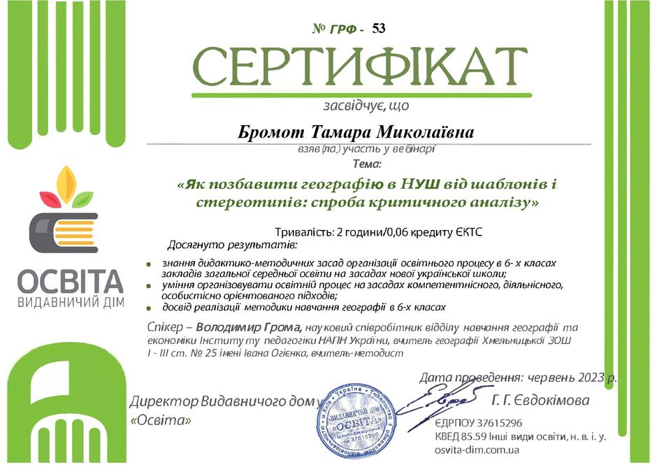 05000gua-9976-940x665.jpg