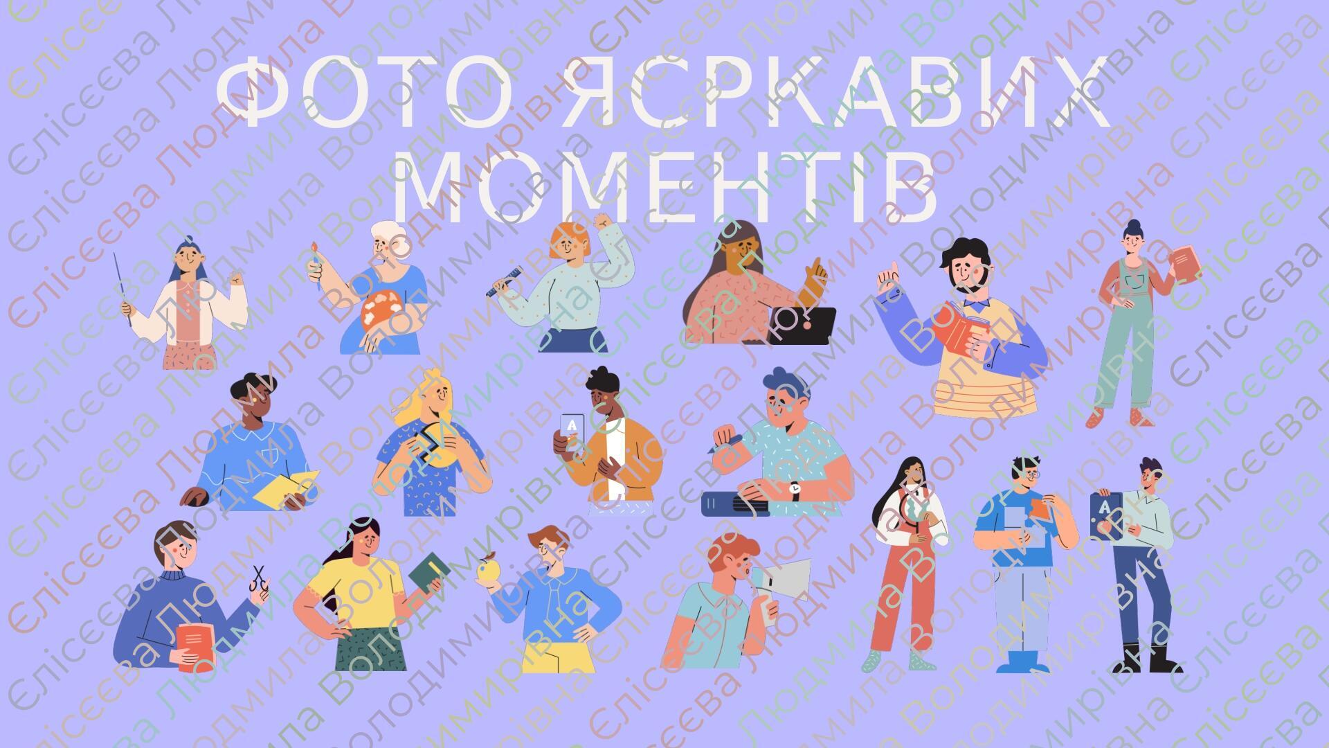 Портфоліо учнів НУШ 5- 6 класів | Інші методичні матеріали. НУШ