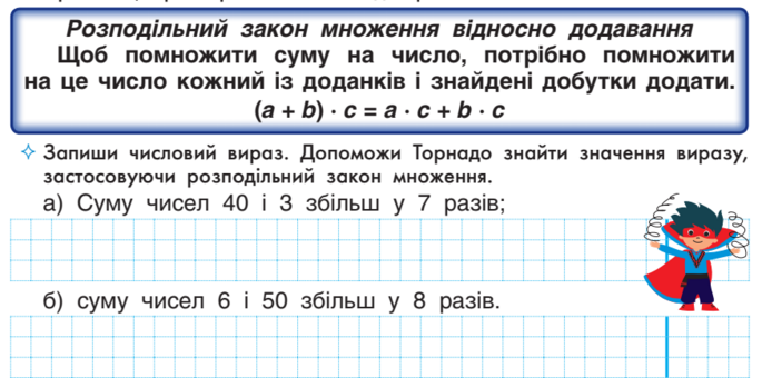 05000h8w-2692-685x340.png