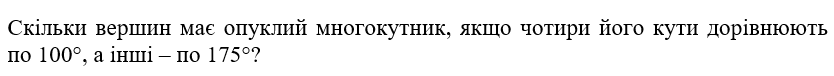 05000iat-1731-834x76.png