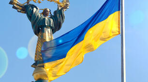 Україна незалежна. Конспект уроку для 5 класу з історії України