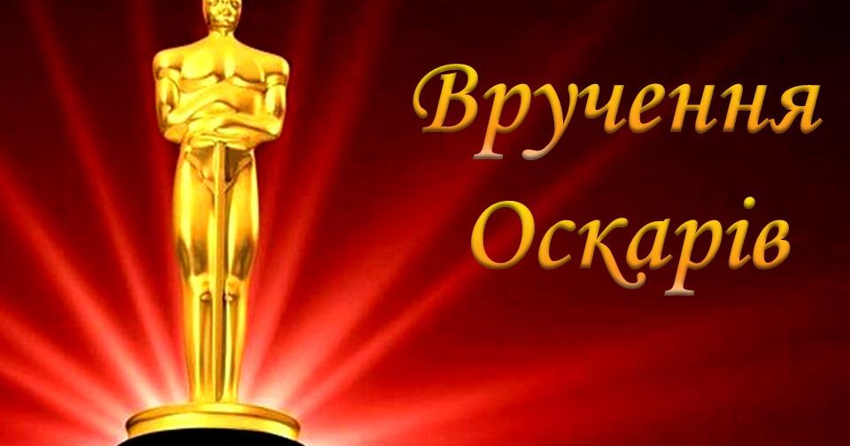 Розробка сценарію "Випускний вечір" | Інші методичні матеріали. Виховна ...