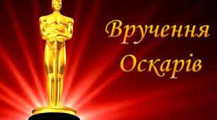 Розробка сценарію "Випускний вечір"