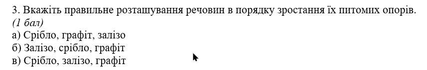 05000il1-5aed-857x142.png