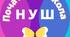 Технологія портфоліо учнів 1-го класу НУШ