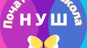 Мета і цілі оцінювання у сучасній школі