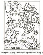 05000ioc-34b0-266x337.png