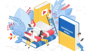 Повторення вивченого за рік 
