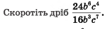 05000jlh-aa9b-149x42.png