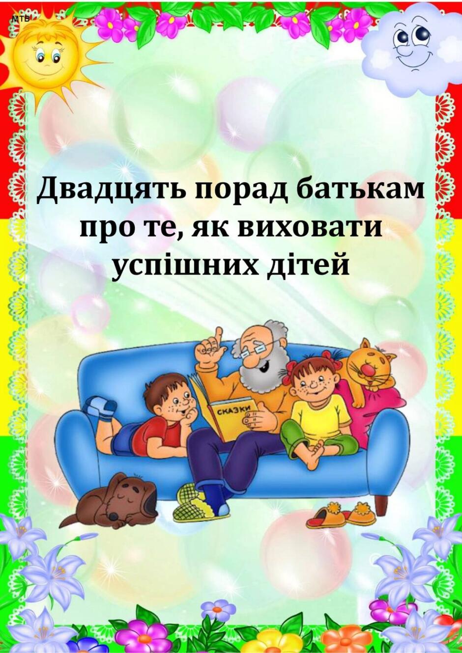 05000jy2-c71c-940x1330.jpg