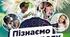 Розширене календарно-тематичне планування для 6 класу з курсу "Пізнаємо природу" відповідно до параграфів підручника Д.Біди