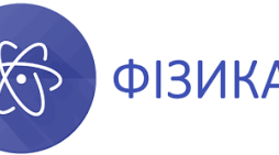 КР №1. Температура. Внутрішня енергія. Теплообмін.