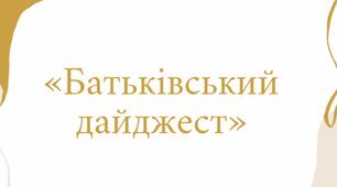 Презентація- Книги для виховання дітей- Книги для батьків