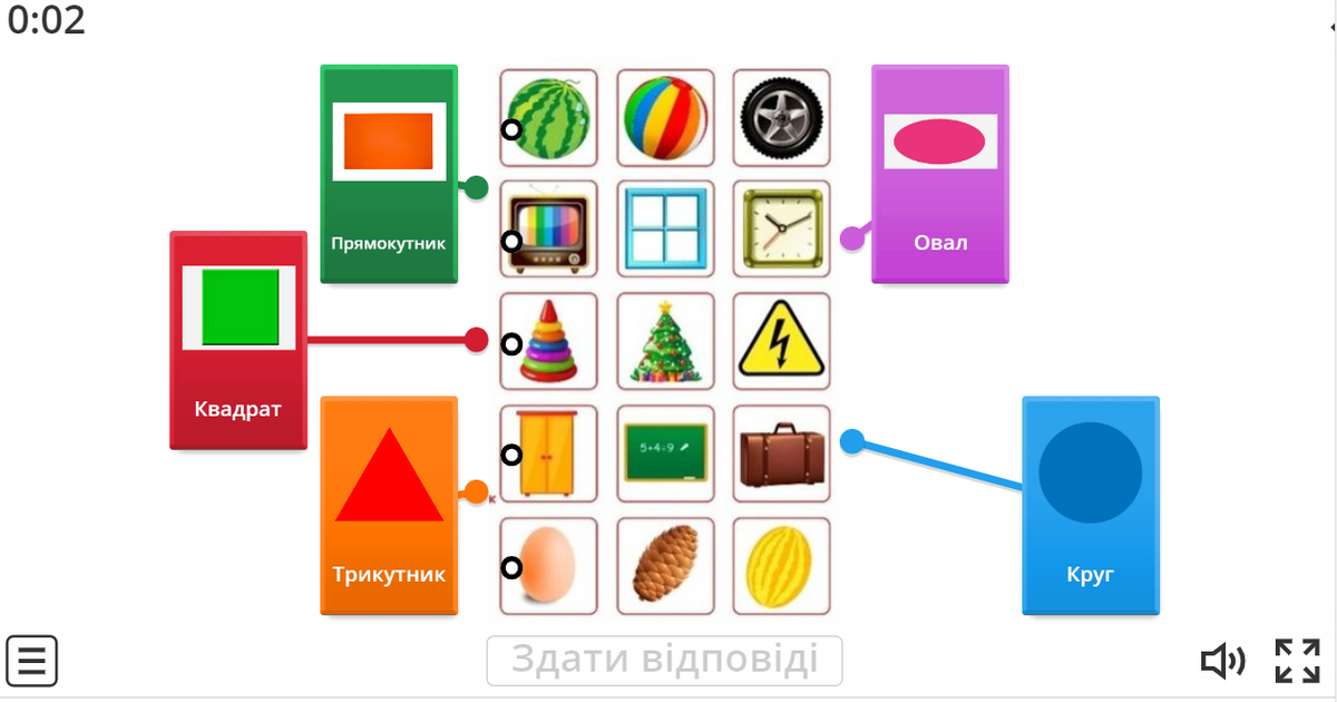 Інтерактивна вправа . Геометричні фігури 2D | Інтерактивні матеріали ...