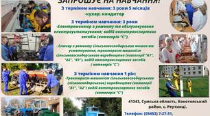 Звіт директора з навчально-виховної роботи за 2022/2023 навчальний рік