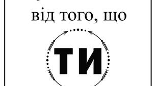 Мотиваційні постери для класу, 3 шт.