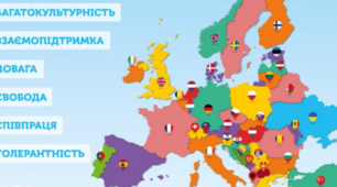 Календарне планування з курсу "Культура добросусідства" 6 клас