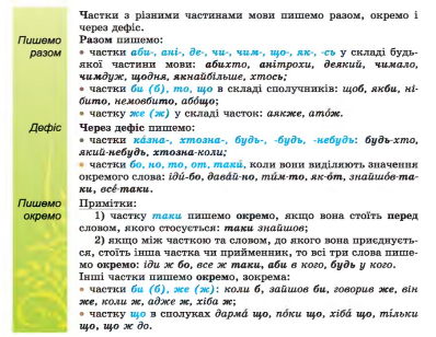 05000r70-e337-398x308.png