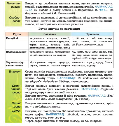 05000r7c-2847-408x429.png