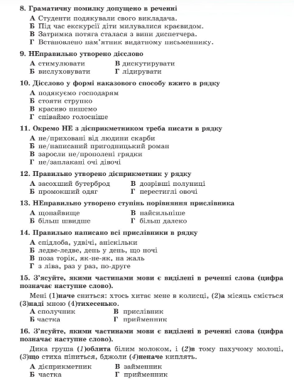 05000r81-0d40-414x544.png