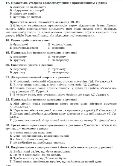 05000r8d-21c0-411x555.png