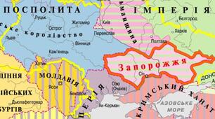 С/р "Українські землі у складі Речі Посполитої в другій половині ХVІ ст."