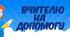 Автоматична таблиця обчислення віку дитини на 01.09.2023