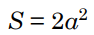 05000s94-f620-94x35.png
