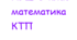 5 клас НУШ. КТП