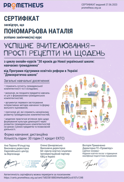 05000tpn-b845-424x619.png