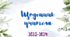 Щоденник вчителя на 2023-2024 н.р.