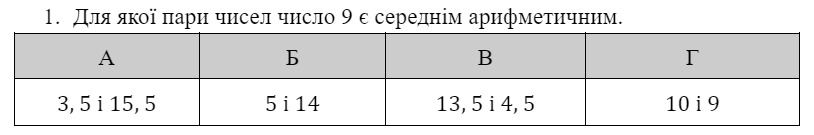 05000ubh-7b3e-814x135.png